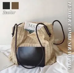 新品✨レザーコンビストローバッグ ブラック 黒 トートバッグ レディース