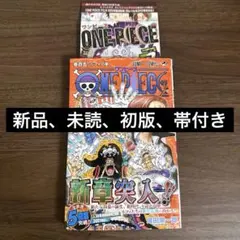 2026年最新】ワンピース 漫画 105の人気アイテム - メルカリ