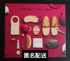 【未再生】Snow Man AMENITY 初回盤A