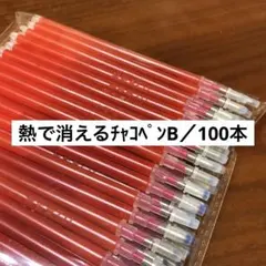 Item thumbnail for item 86eb0b07-a3c7-407d-a939-d96d8bb4d0b6