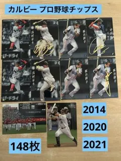 2026年最新】鈴木光司 サインの人気アイテム - メルカリ