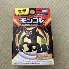 ポケモン　モンコレ　ザルードのサムネイル