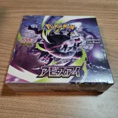2026年最新】ポケモンカードゲーム アビスアイ BOXの人気アイテム