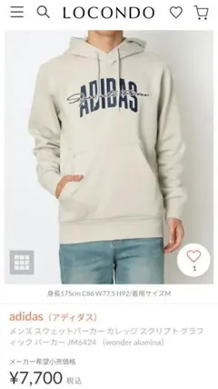 Item thumbnail for item e01efef7-3aa8-44cb-ba43-dcbf446bfa56