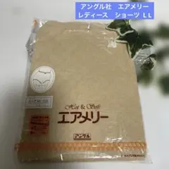 エアメリー 下着