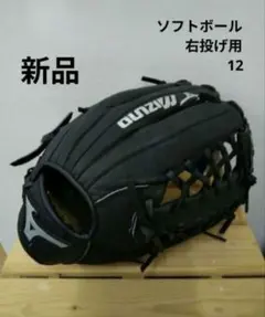 MIZUNO 少年軟式グローブ 藤田一也モデル Sサイズ 小1〜3年向け - メルカリ