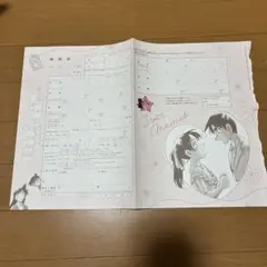 【値下げ中！超レア】名探偵コナン　婚姻届　美品 値下げ中！超レア】名探偵コナン 婚姻届 美品 - メルカリ