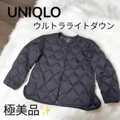 極美品‼︎ユニクロ ウルトラライトダウンリラックスジャケット L 黒