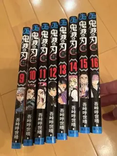 2026年最新】鬼滅の刃 15巻の人気アイテム - メルカリ