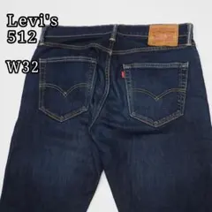 【美品】Levi's 512 TM 濃紺 テーパード デニムパンツ W32のサムネイル