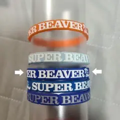 SUPER BEAVER ビーバーラババン ラバーバンド 邦ロック - メルカリ