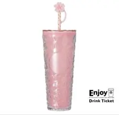 スターバックス カラーチェンジングコールドカップタンブラー710ml