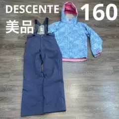 DESCENTE デサント　美品　　セットアップ　上下　スキーウェア　女の子