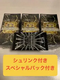 2026年最新】遊戯王BOXの人気アイテム - メルカリ