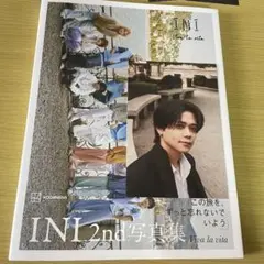 INI 2nd写真集 Viva la vita 藤牧京介