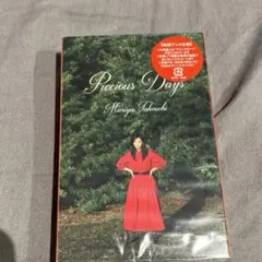 未開封新品竹内まりや Precious Days/プレシャス・デイズ] カセット