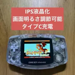 極美品】GBA IPS液晶V5カスタム（Type-C充電/ミルキーブルー） - メルカリ