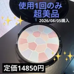 未使用級✨エレガンスラプードルオートニュアンスリクズィーズ VIII 8レフィルのサムネイル