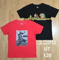 ユニクロ UT 120 マリオ　ノコノコ ドンキーコング クッパ