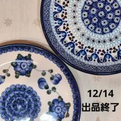 ポーリッシュポタリー 食器