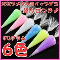 ゆっぴ様 リクエスト 4点 まとめ商品