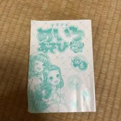 Item thumbnail for item 6fa0151b-98a7-4a77-9d6f-965a8bc4f901