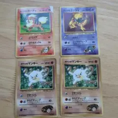 ポケモンカード 旧裏　カツラのガーディ、ナツメのケーシィ、タケシのマンキー