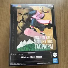 【未開封】桃白白フィギュア