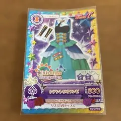 レア】アイカツ カード 藤堂ユリカ シアントリオワンピ トライスター