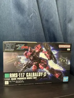 HG 1/144 RMS-117 ガルバルディβ ガンプラ