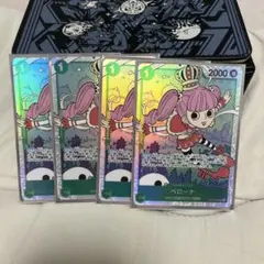 ペローナ SR OP12-034 4枚セット ワンピースカード　師弟の絆