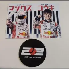 F1 鈴鹿 2024 角田 応援グッズ タオル 雑誌 キャンディー RBPT - メルカリ