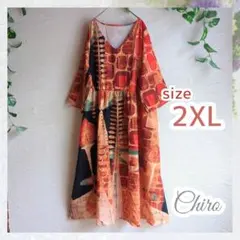 みかりん様 リクエスト 3点 まとめ商品