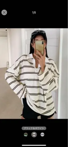 SHEIN ストライプ柄ドロップショルダーポロネックtシャツ