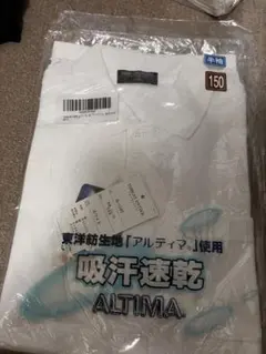 TOMCAT UNTIED 半袖ポロシャツ ホワイト 150cm