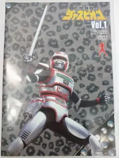 1980年/仮面ライダー・スーパー1。【講談社のテレビ絵本】。 - メルカリ
