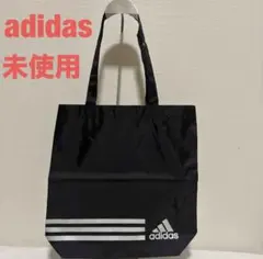 【未使用】adidasアディダス ナイロントートバッグ ブラック 黒 エコバッグ
