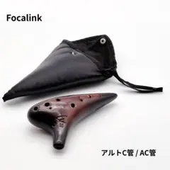 未使用品級】TNG オカリナ AC管 アルトC管 特別モデル 宗次郎 陶器