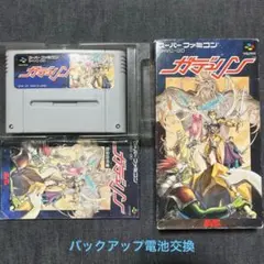 Item thumbnail for item d34b36be-fff3-4a55-b743-fddea73a38bc