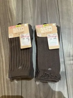 リブ編みブラウン　スパッツ　90cm 2足セット