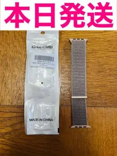 【今日まで500円OFF】アップルウォッチ スポーツバンド サンドピンク色