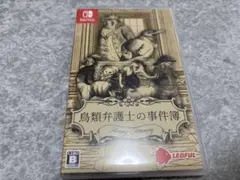 【値下げ可！】鳩類弁護士の事件簿 Nintendo Switch