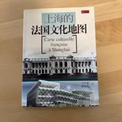 ◇council オークションカタログ 2011.6 中国家具◇ - メルカリ