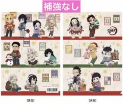 鬼滅の刃  ufotable cafe クリスマス2023クリアファイル