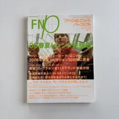 ファッションニュースパークフェクト　2006年3月号　vol.111