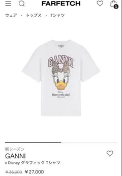 GANNI ディズニー コラボホワイトTシャツのサムネイル