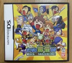 DS 機動劇団はろ一座 ガンダム麻雀DS 親父にもアガられたことないのに!