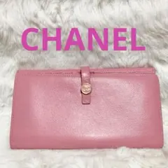 2025年最新】CHANEL 二つ折り財布の人気アイテム - メルカリ