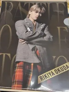 奥田力也 BOT ガチャ