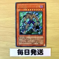 遊戯王　D-HERO ドレッドガイ 字レア １枚　ピヴォ　EE04 jのサムネイル